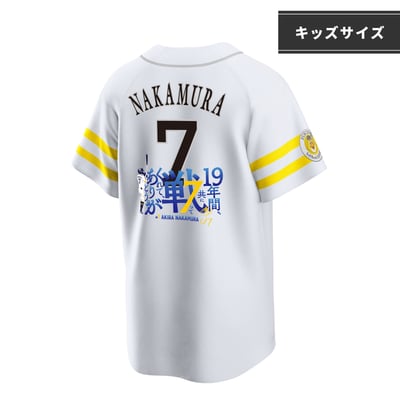 【受注生産】【Kids】中村晃選手引退記念レプリカユニフォーム（共に戦ってくれて）（受注期間 2026年10月26日13:00まで）